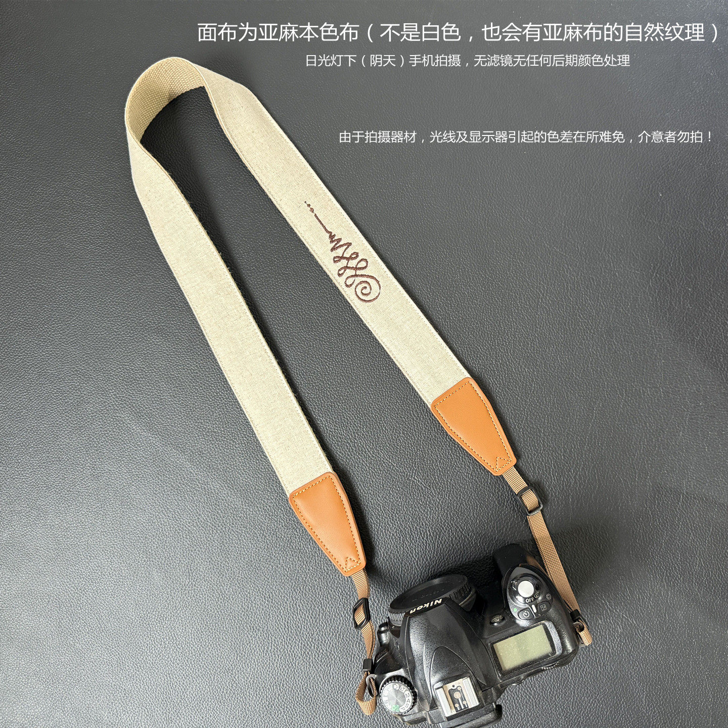 纯手作Unalome觉醒刺绣通用相机背带相机斜跨绳真皮皮头
