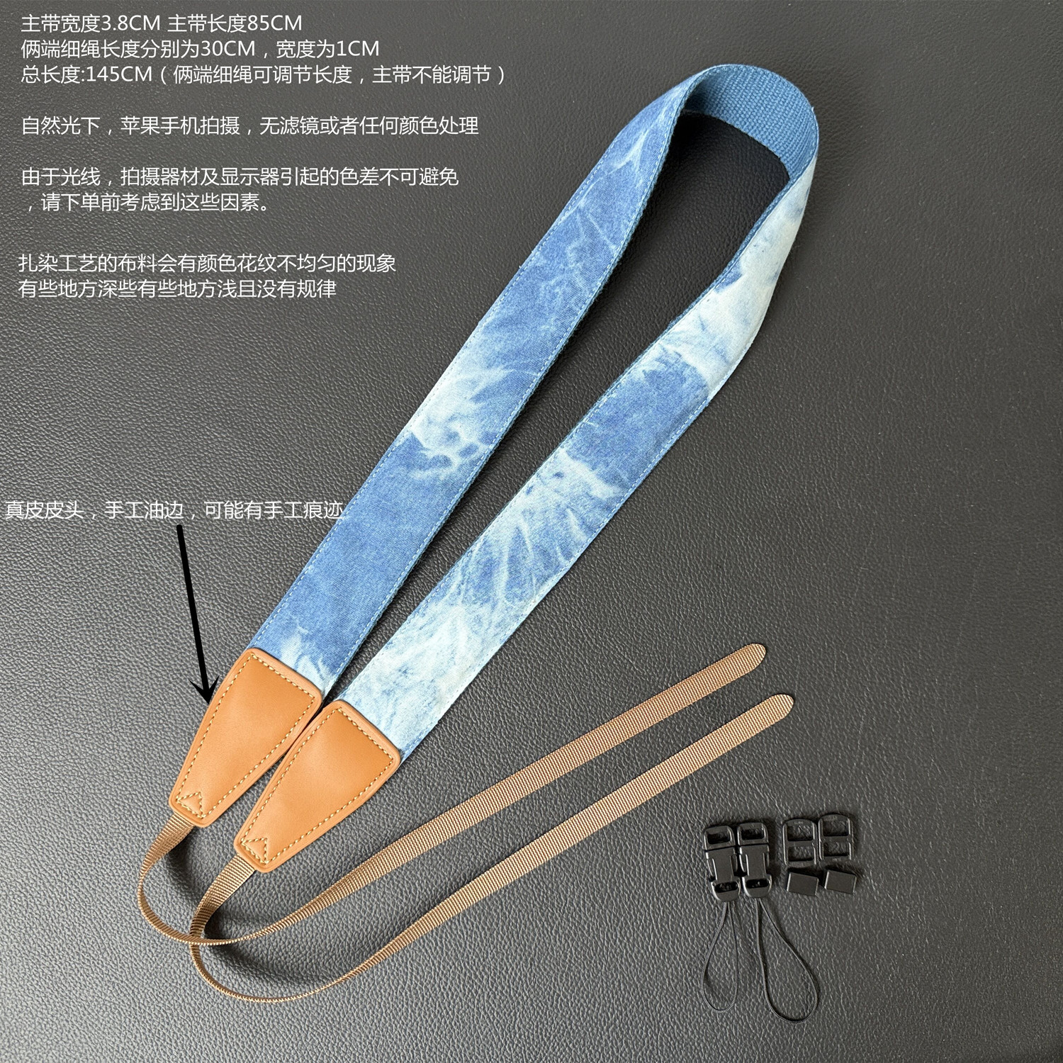 高档扎染可斜跨相机背带真皮皮头