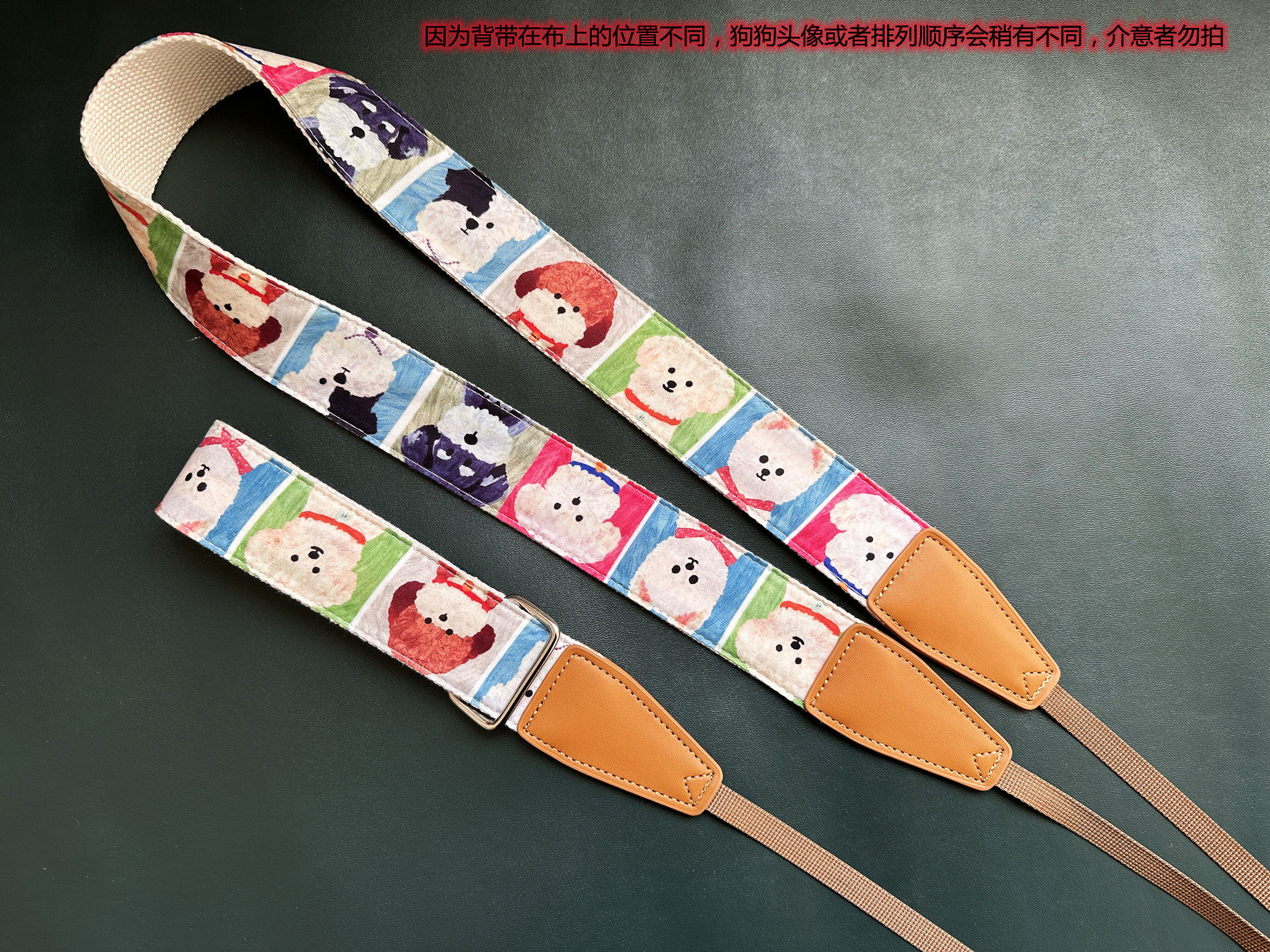 过目不忘的纯手工小可爱狗狗相机背带相机腕带Camera stra