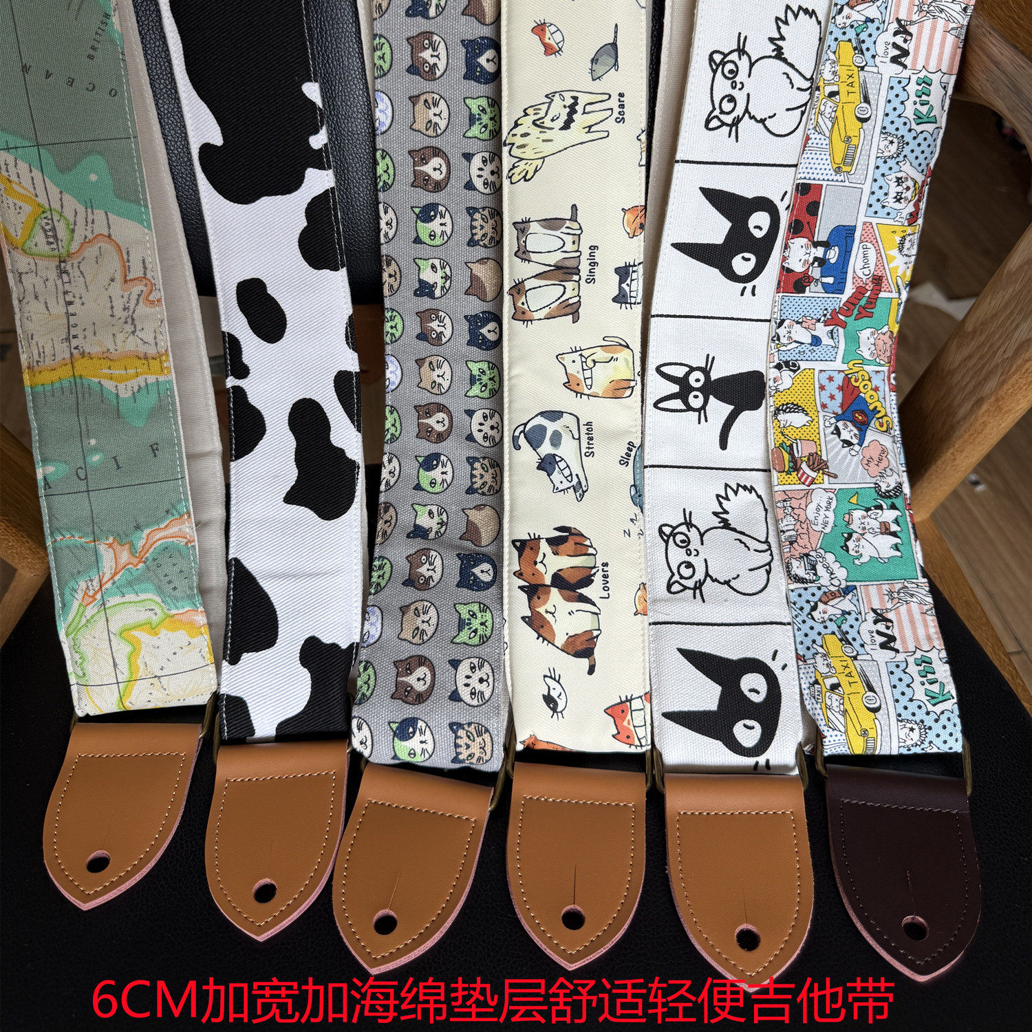 纯手作6CM加宽小众卡通精致轻便通用电吉他背带贝斯背带真皮皮头