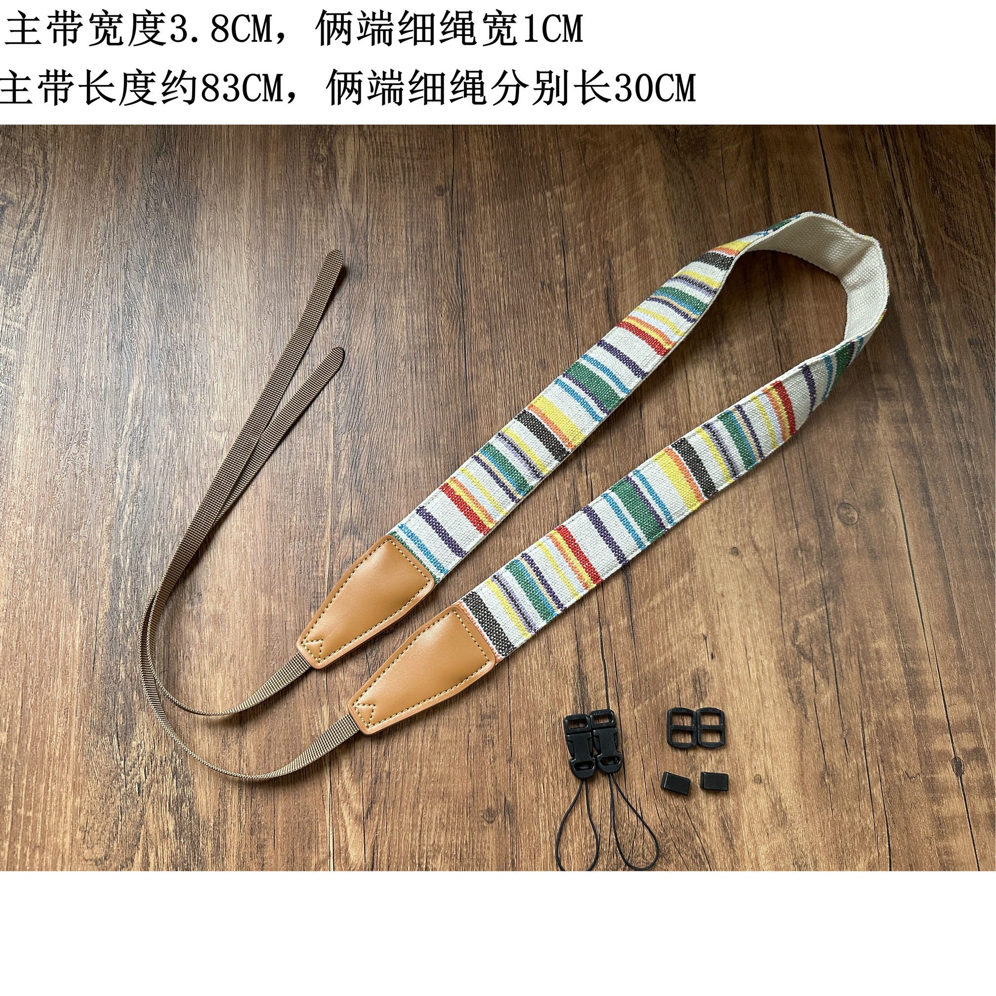 UNIKSTRAP真皮皮头相机背带