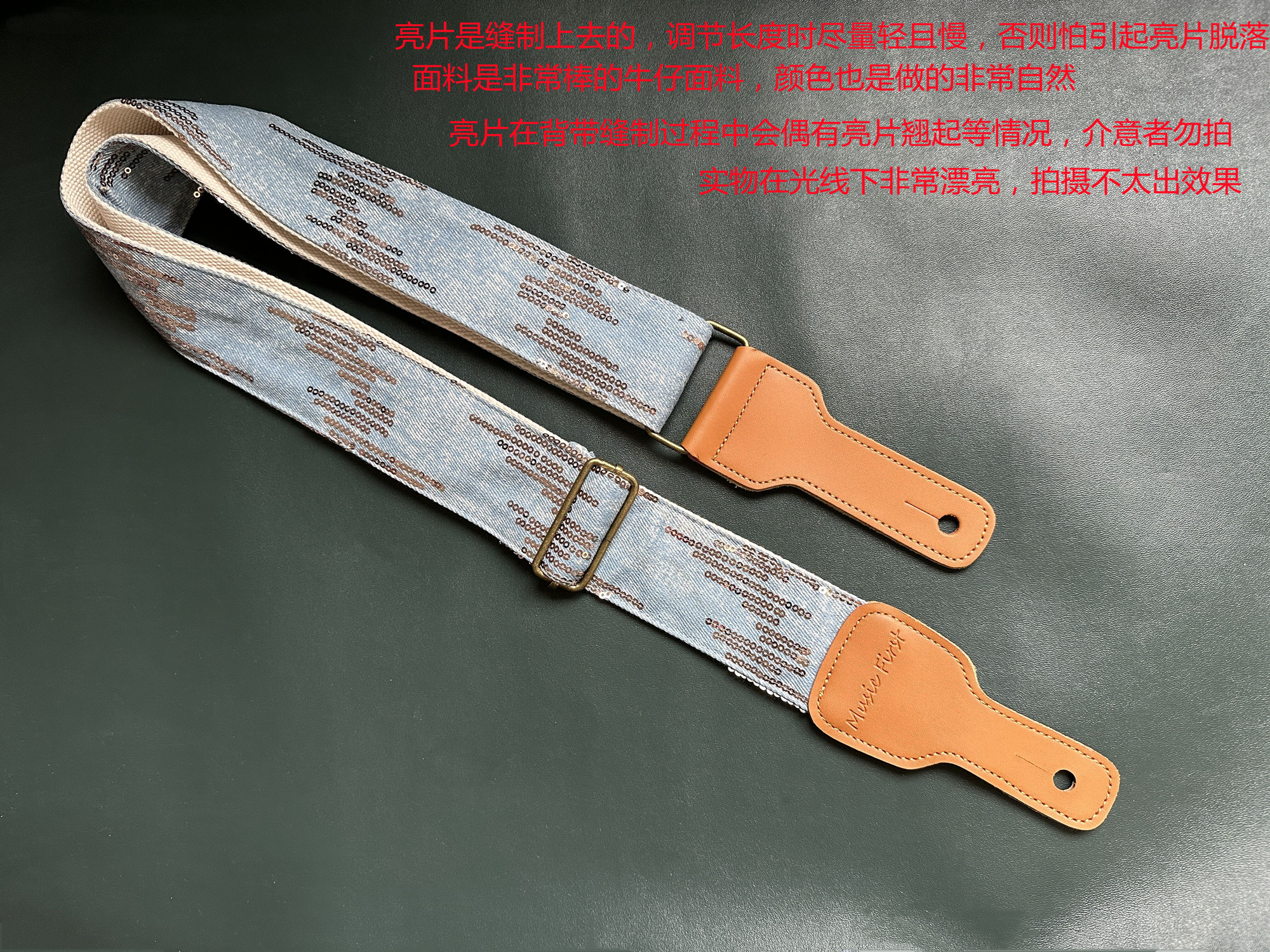 GIGFORU舞台吉他背带贝斯带