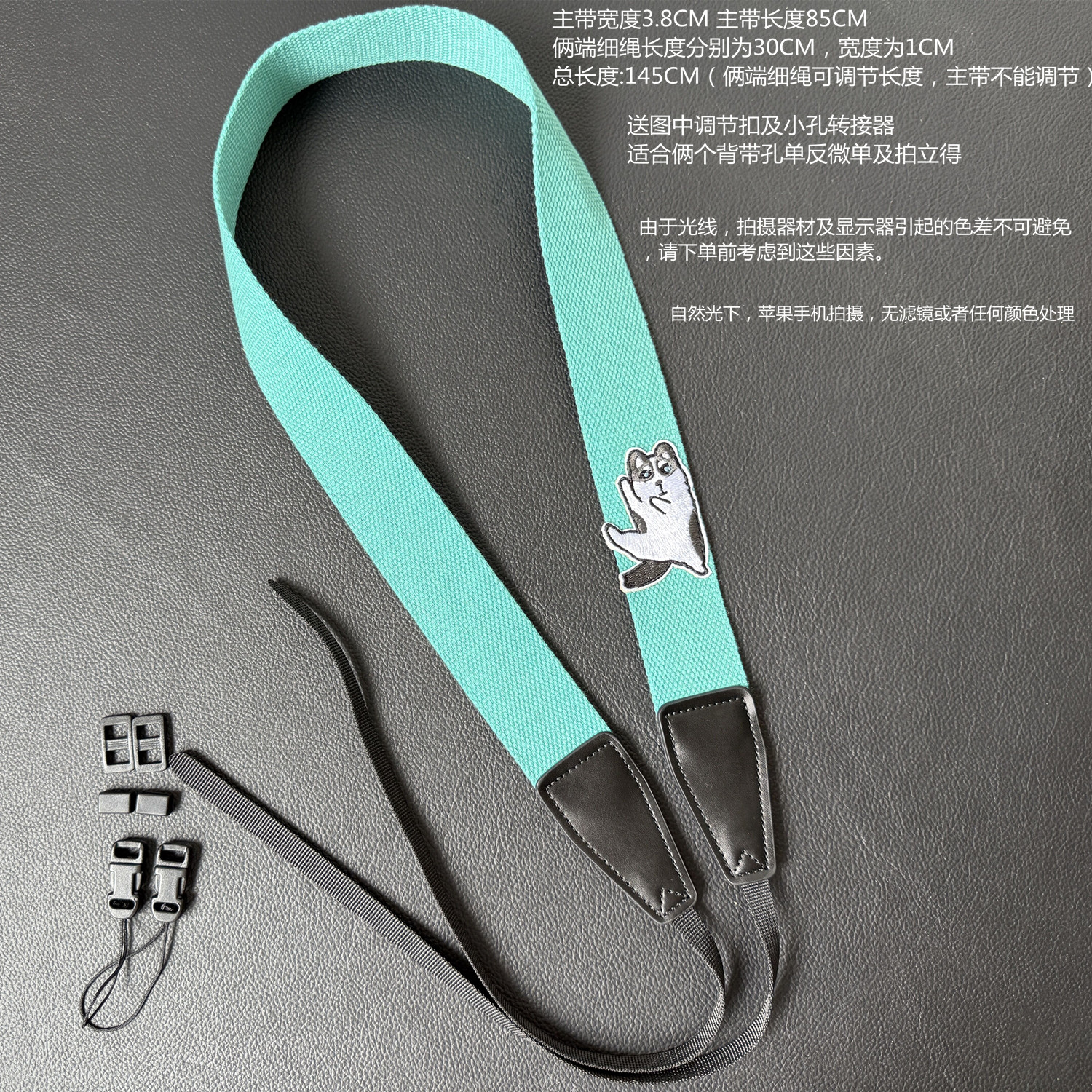 PUPPYCAMERASTRAP狗狗相机背带