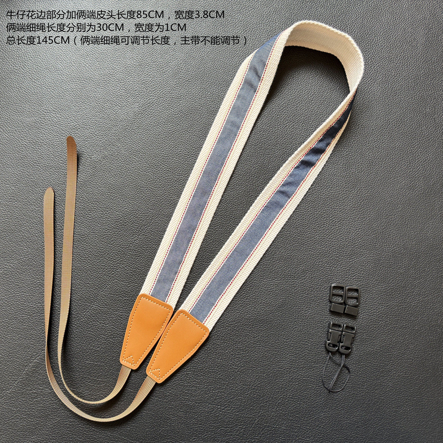 简洁现代风牛仔提花通用相机背带斜跨相机带真皮皮头