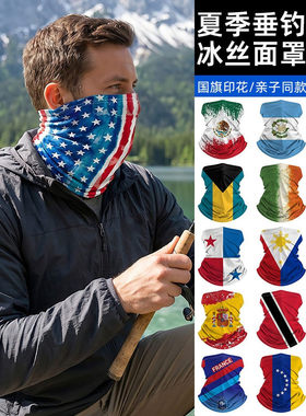 夏季世界杯防晒围脖透气自行车骑行面罩国旗印花吸汗速干魔术头巾