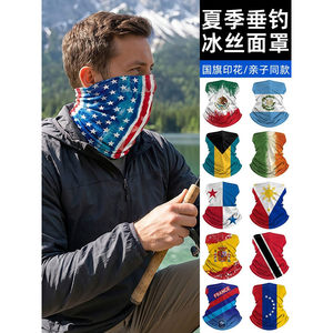 夏季世界杯防晒围脖透气自行车骑行面罩国旗印花吸汗速干魔术头巾
