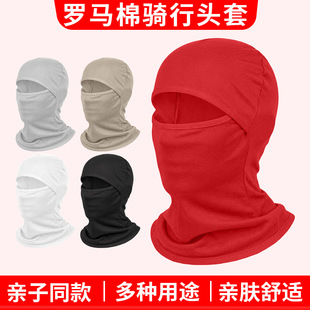 儿童纯棉防晒头套夏季摩托车透气面罩多功能骑行护脸围脖套男女孩