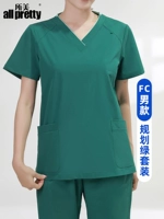 Zhenxiang Elastic Speed ​​Fast Drying ❤ Планируйте зеленого человека