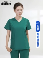 Zhenxiang Elastic Speed ​​Speed ​​Dry ❤ Планируйте зеленую девушку