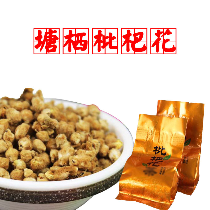 塘栖枇杷花