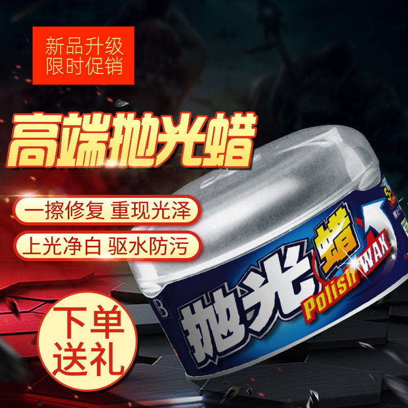 汽车漆面去痕修复抛光新车蜡去污划痕蜡手动打蜡神器上光海绵工具|ruв категории автомобиль/товаров/аксессуары/переоснащение, автомобильной красоты/Содержание/обслуживание, автомобильной красоты краска/фильм/воск инструмент, воск - от Buy2taobao.com для оказания профессиональной услуги покупки агента Taobao
