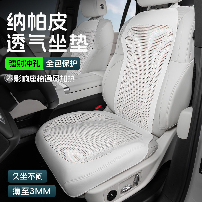 汽车坐垫夏季全车五座通用车载靠背椅套四季通风打孔透气汽车座垫,汽车用品/电子/清洗/改装,通用座套/座垫,淘宝优惠券,粉丝福利购,淘宝优惠卷