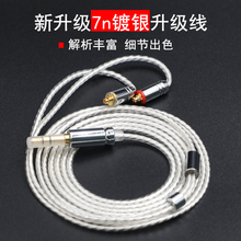 mmcx耳机线适用于舒尔se215 535 846 ue900s n3ap gr09单晶铜镀银