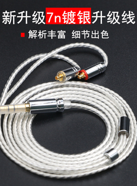 mmcx耳机线适用于舒尔se215 535 846 ue900s n3ap gr09单晶铜镀银