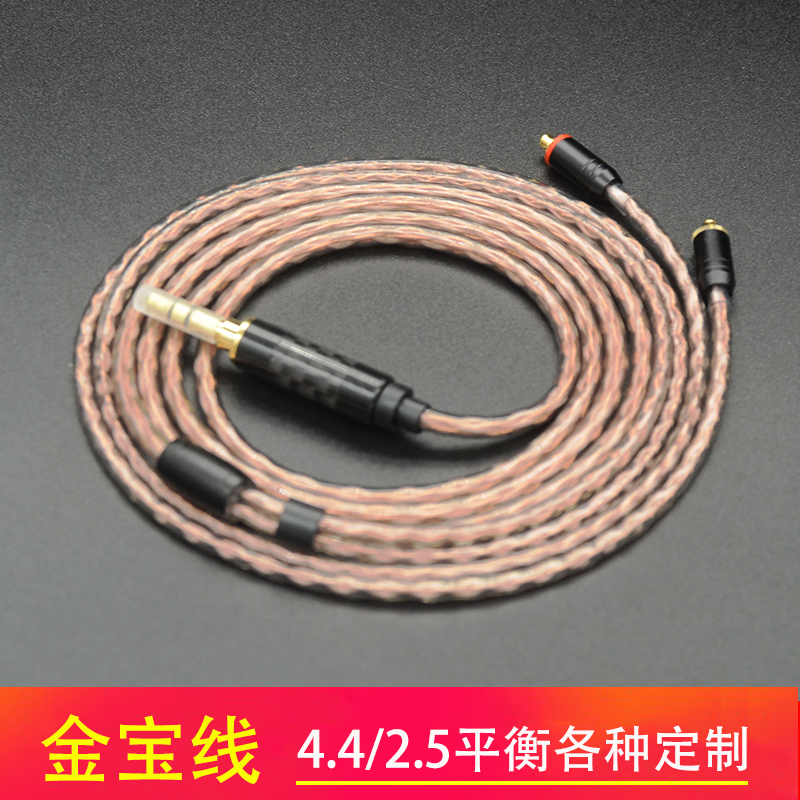 mmcx耳机升级线se215n3ap
