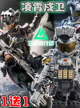 适用乐高三角洲行动凌霄戍卫威龙干员红狼积木人仔儿童拼装玩具男