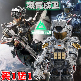 适用乐高三角洲行动凌霄戍卫威龙干员红狼积木人仔儿童拼装玩具男