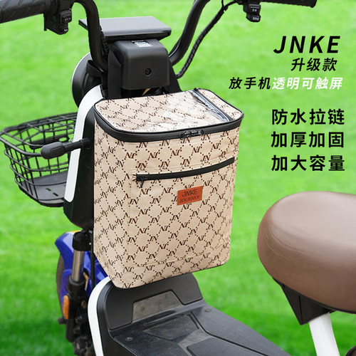 电动车挂包防水拉链手机触屏