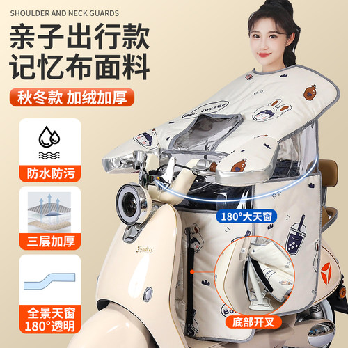 拉链天窗冬款亲子开叉环视透明