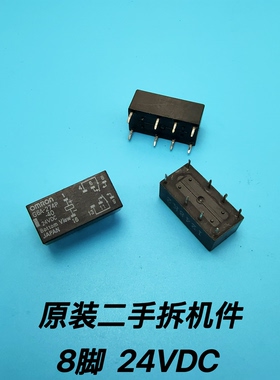 原装拆机二手继电器 G6A-274P-40  24VDC 8脚双开双闭