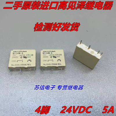 TAKAMISAWA高见泽NY24W-K