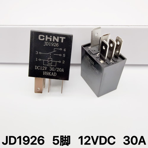 JD1926A适用春风ST狒狒125摩托车150/250NK继电器通用9010-150350