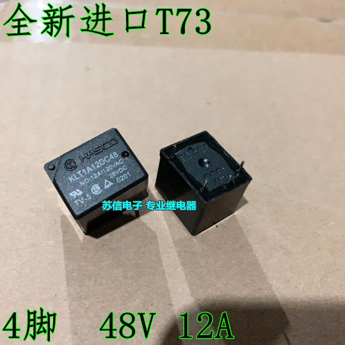 HASCO 进口T73-A-48V 4脚 48V 12A KLT1A12DC48 T73继电器 电子元器件市场 继电器 原图主图