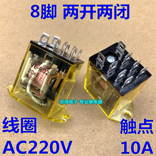 消毒碗柜电动卷帘卷闸门继电器