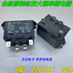 220AF 宏发 JQX 220VAC 4脚 大概率继电器 116F 30A 一组常