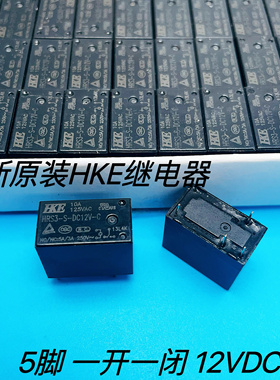 HRS3-S-DC12V-C-汇港继电器 12V 5A 250V 5脚一开一闭 HF32F-C