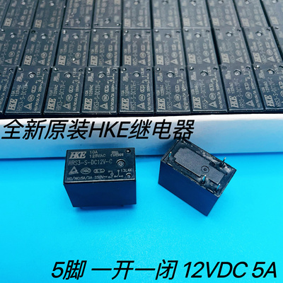 HRS3-S-DC12V-C-汇港继电器 12V 5A 250V 5脚一开一闭 HF32F-C