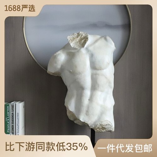 北欧创意新品人物树脂雕像摆件家居客厅样板房复古艺术大卫半身像