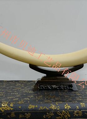 仿象牙摆件牙尖纹路好重量足骨粉树脂颗雕刻工艺品
