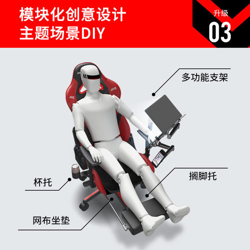 DXR迪锐克斯[模块化电竞椅]网吧游戏座椅办公电脑椅工学椅子