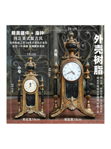 0B32欧式钟表客厅时钟摆件大号坐钟复古仿铜金色座钟美式仿古