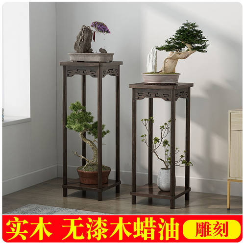 中式花架置物架实木室内落地式新中式木花盆竹仿古客厅吊兰花架子