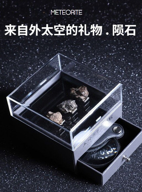 橄榄陨石套装石陨石镍铁陨石西北非球粒陨石原石天铁真品陨石NWA