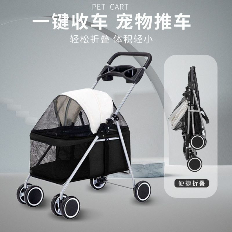 宠物推车狗狗代步轻便可折叠中小型犬泰迪手推车遛狗车猫车狗拉车