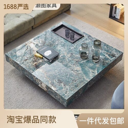 意式极简正方形岩板茶几客厅家用简约轻奢小户型高级感落地茶桌