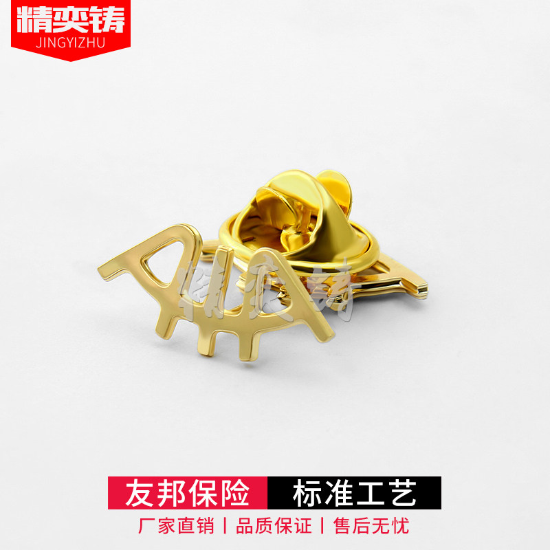 美国友邦保险公司司徽 员工金属徽章 LOGO胸针 镂空字母小胸标