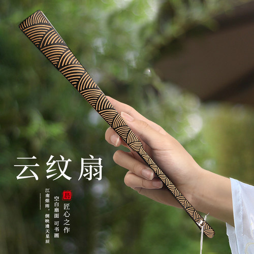 10寸国潮海浪纹折扇中国风