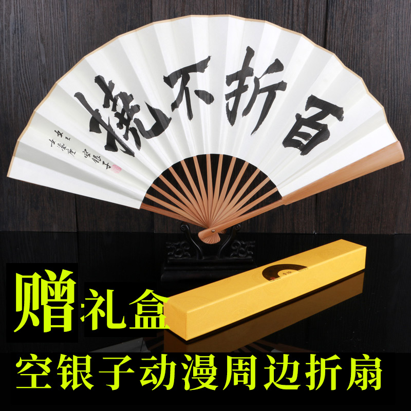2021新款折扇龙空银子动漫周边男女二次元COS绢布扇子10寸