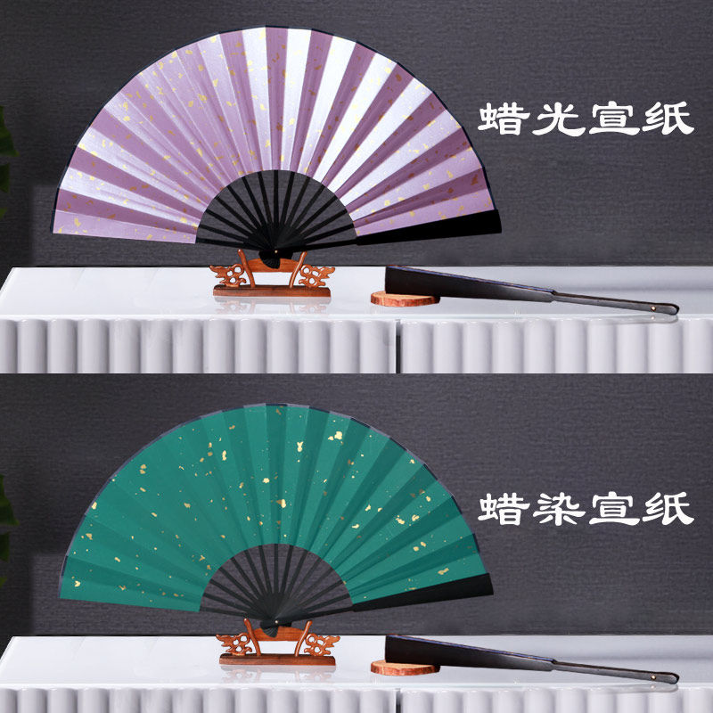 折扇汉服空白彩色蜡染古风宣纸扇工艺扇/团扇/喜扇/