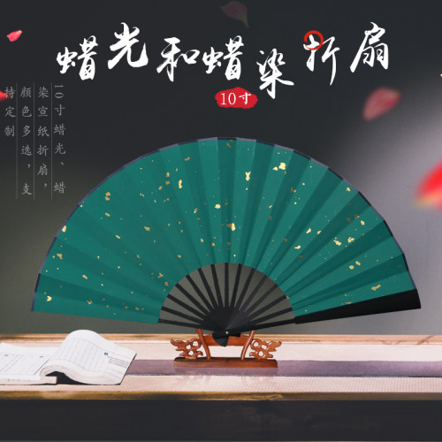 空白宣纸diy手绘画定制扇折扇