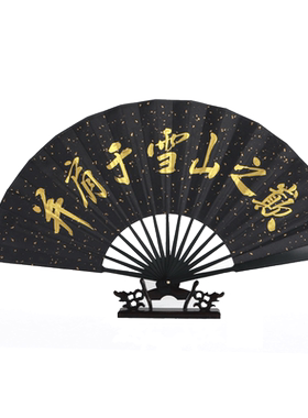 君一酒吧蹦迪同款总攻肖战扇子