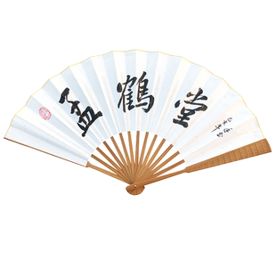 德云社周边手写扇子云鹤九霄相声孟鹤堂周九良秦霄贤同款宣纸折扇