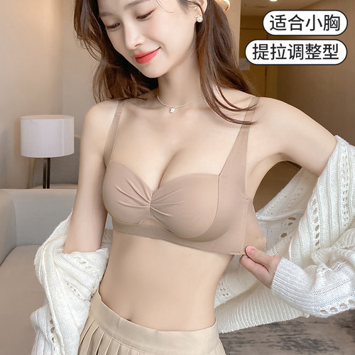 内衣女士品牌小胸聚拢显大多情猫收副乳防下垂2025新款文胸夏薄款