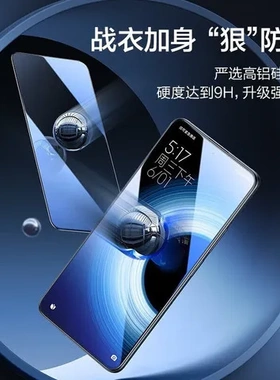 手机sumsang解锁全屏版贴膜sumsungsanxingS25三星适用s22pluss21
