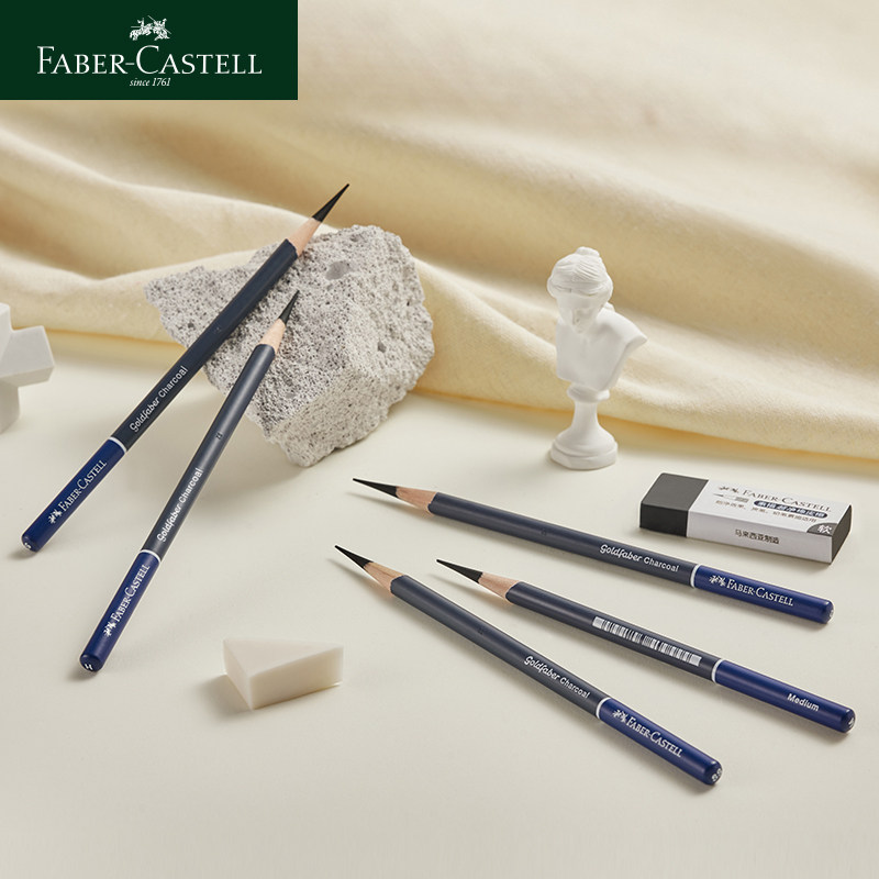 辉柏嘉素描炭笔素描工具