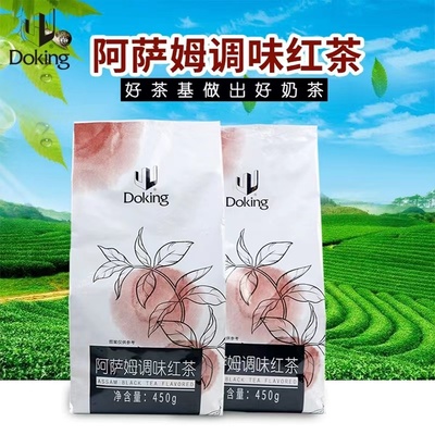 盾皇阿萨姆红茶包奶茶原料奶茶店